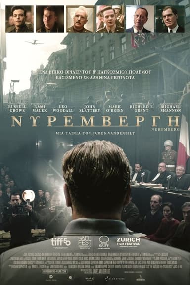 Νυρεμβέργη