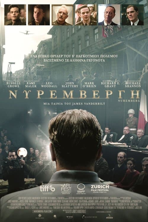 Νυρεμβέργη